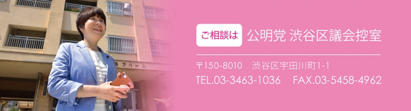 20240718 お問い合わせ